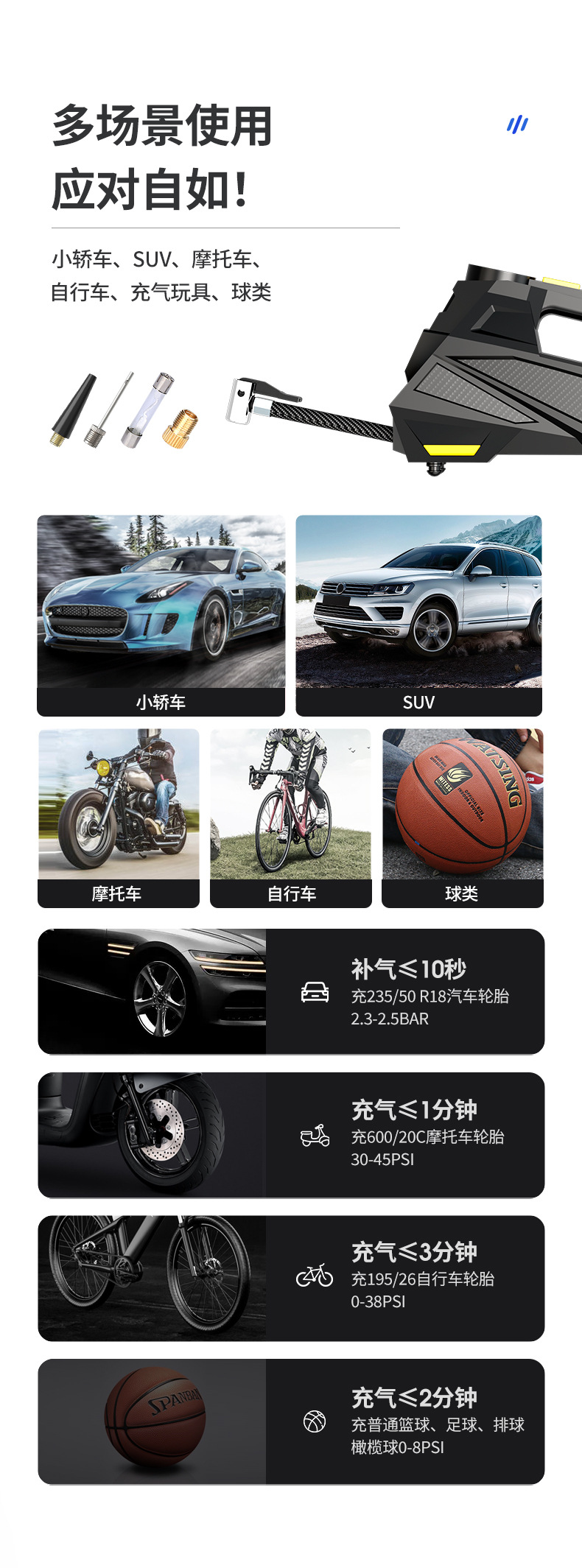 车载充气泵便携式汽车打气泵大功率手提电动轮胎气泵多功能打气筒详情14