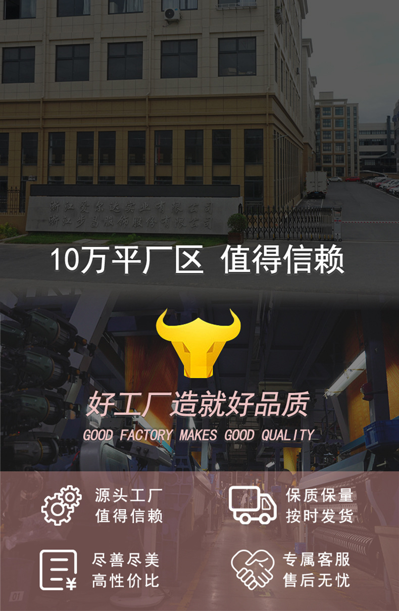 时尚高密织唛领标