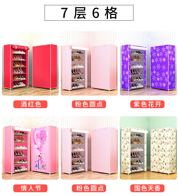 多层简易鞋架子鞋柜防尘带布罩收纳架可自由拆装鞋柜学生宿舍钢管详情18