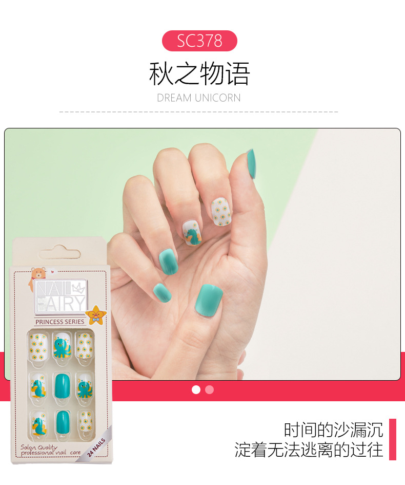 指甲贴套图-恢复的(1)_14