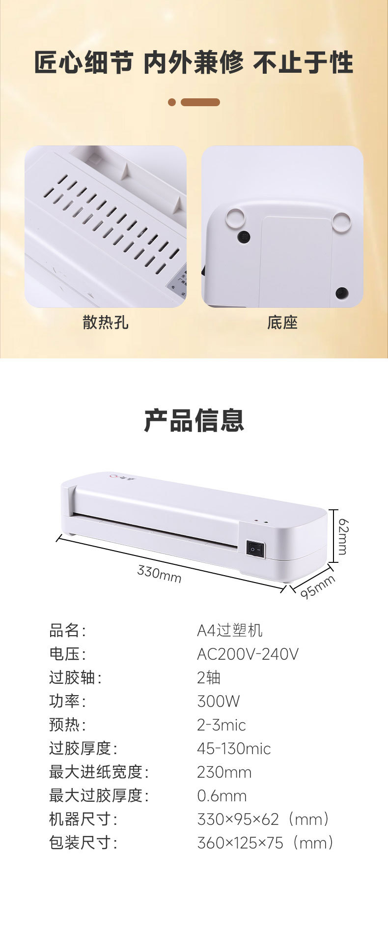 A4 plastic laminating machine photos, laminating machine photos, laminating machine, household laminating machine, small office mini hot laminating and sealing machine pic 13