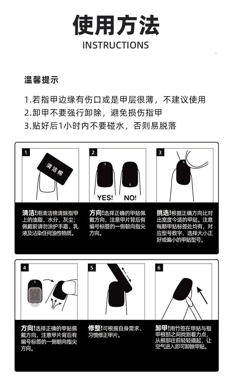 手工穿戴甲长梯款合集新款美甲贴片假指甲美甲工厂现货手工甲批发详情7