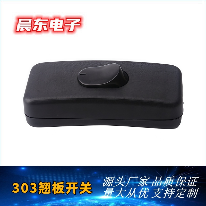 厂家直供303台灯落地灯线上开关黑色中途翘板按钮船型开关详情20