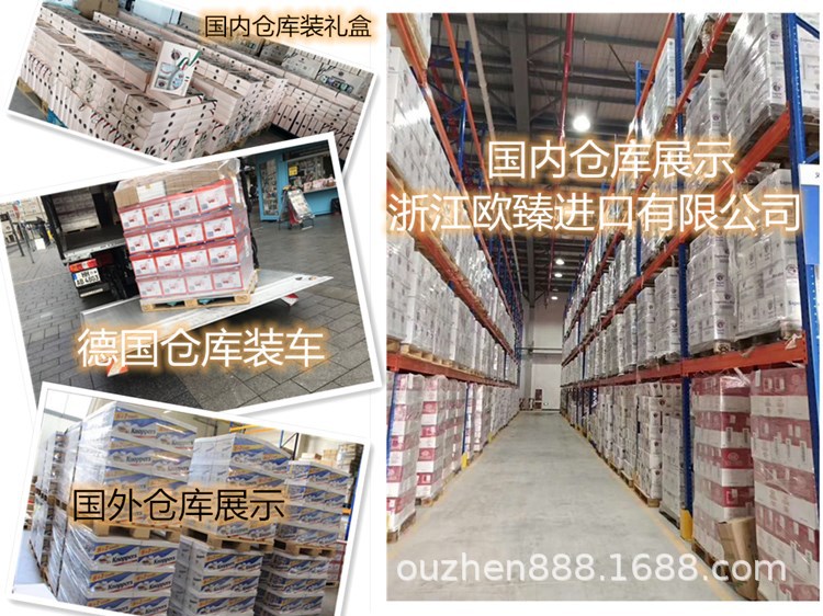仓库实力展示图