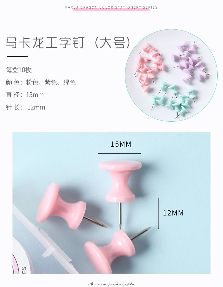 Lidemei Cultural and Creative Fresh Macaron Office Supplies Small Box, Long Tail clip, stapler, Paperclip binding set pic 16