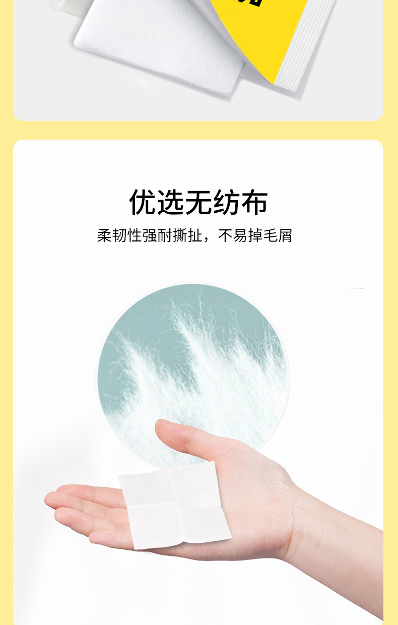 除胶湿巾一次性除油除胶除纹身贴酒精包汽车家用粘胶酒精清洁棉片详情10