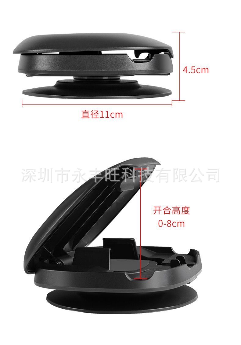 新款360度旋转吸盘式汽车仪表台手机导航支架中控台车载手机支架详情20