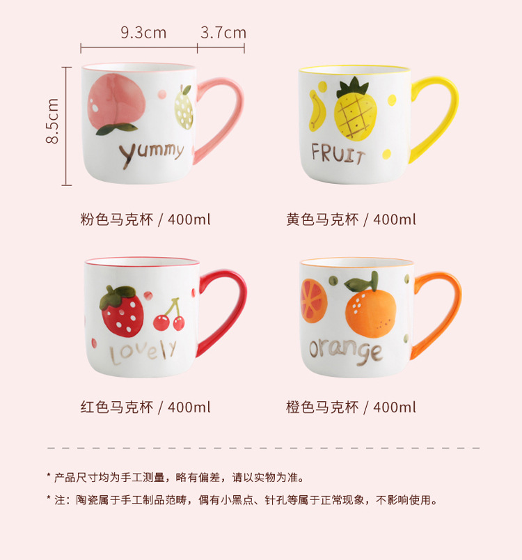 创意早餐杯子卡通陶瓷马克杯 个性潮流喝水杯家用咖啡杯男女茶杯详情10