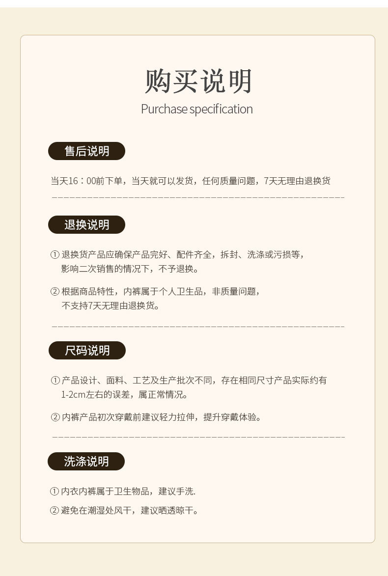 女生口红内裤女抗菌旅游运动便捷透气超薄无痕速干中腰冰丝内裤女详情28