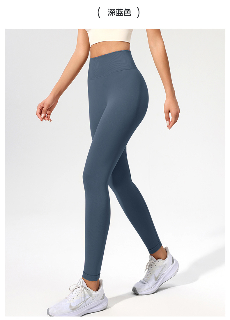 Ruxi European and American fitness pants, no embarrassing lines, nude feel sports tight pants, high-waisted peach lifting buttocks lulu yoga pants for women pic 37