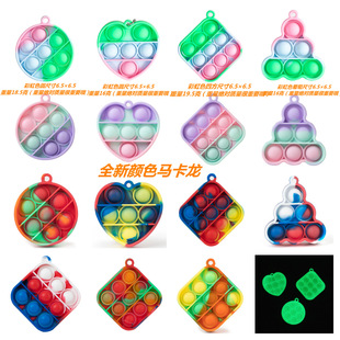 GoBang灭鼠先锋圣诞儿童心算桌面解压益智玩具push pop it fidge详情20