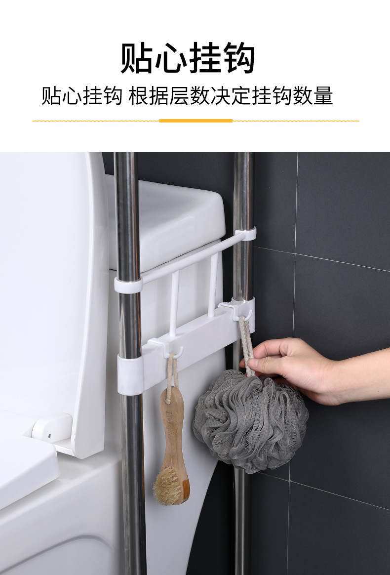 多层免打孔马桶不锈钢收纳架卫生间浴室置物架落地壁挂厕所洗手间详情10