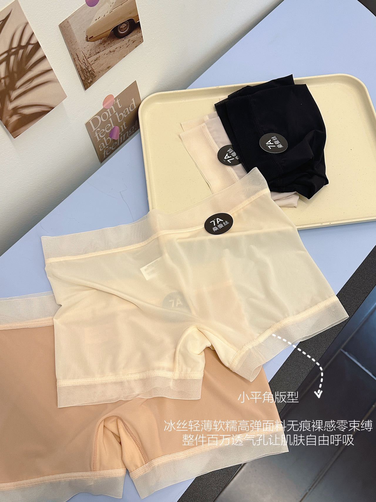 无痕冰丝面膜内裤女生夏季薄款透气速干中腰7A桑蚕丝女士平角裤详情7