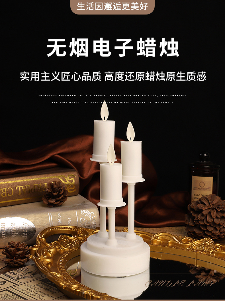新款长柄三头电子蜡烛 生日派对聚会场景氛围布置厂家批发详情1