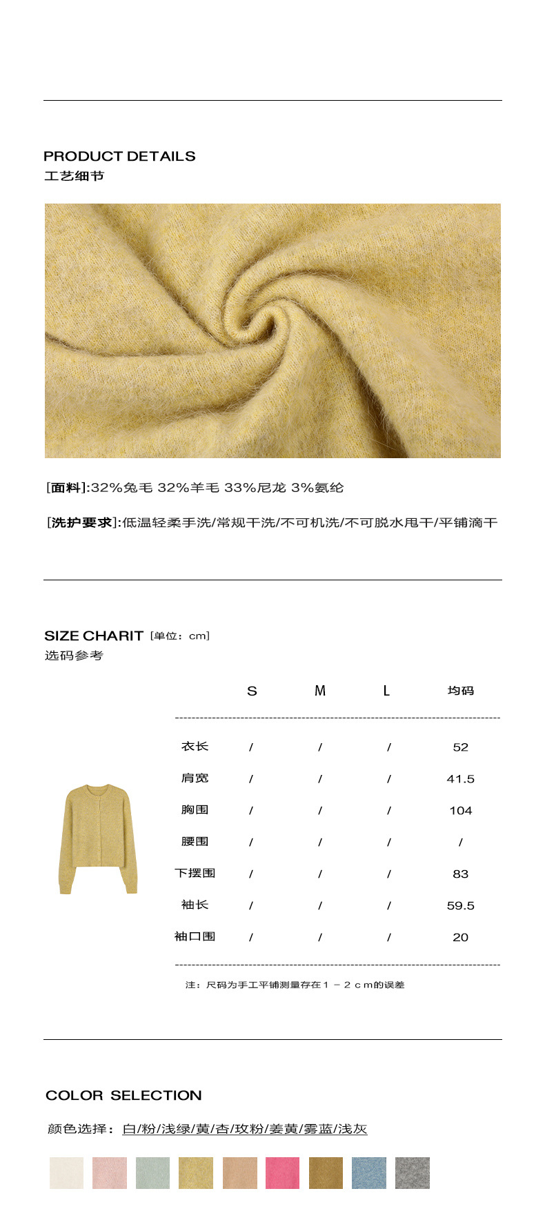 TG 净版兔毛绒针织圆领开衫女冬季2023新款温柔风保暖厚毛衣21699详情2