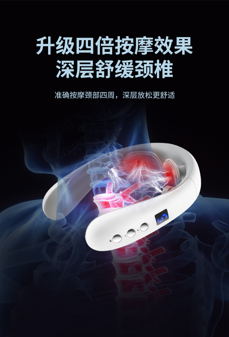 魅兰颈椎按摩器颈部脖子按摩仪护颈仪ems护颈仪加热敷肩颈仪详情4