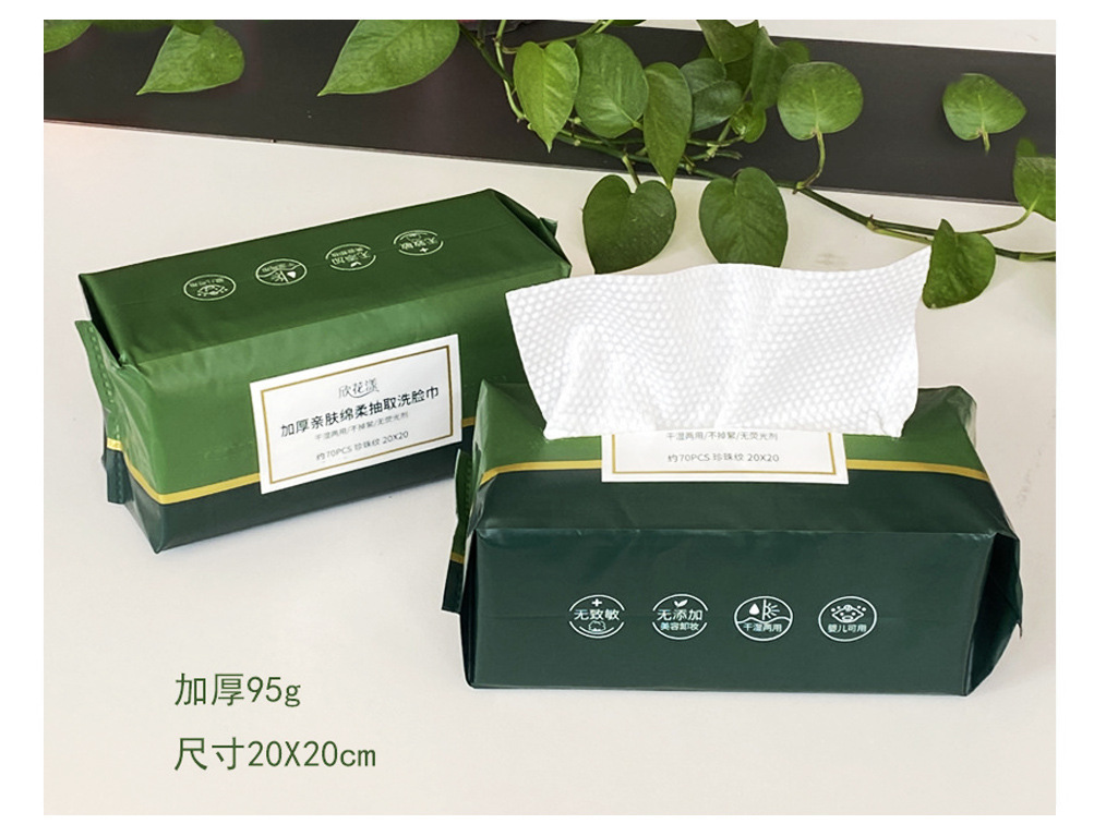 一次性洗脸巾绵柔挂抽式植物主义卸妆洁面巾干湿两用悬挂加厚批发详情12