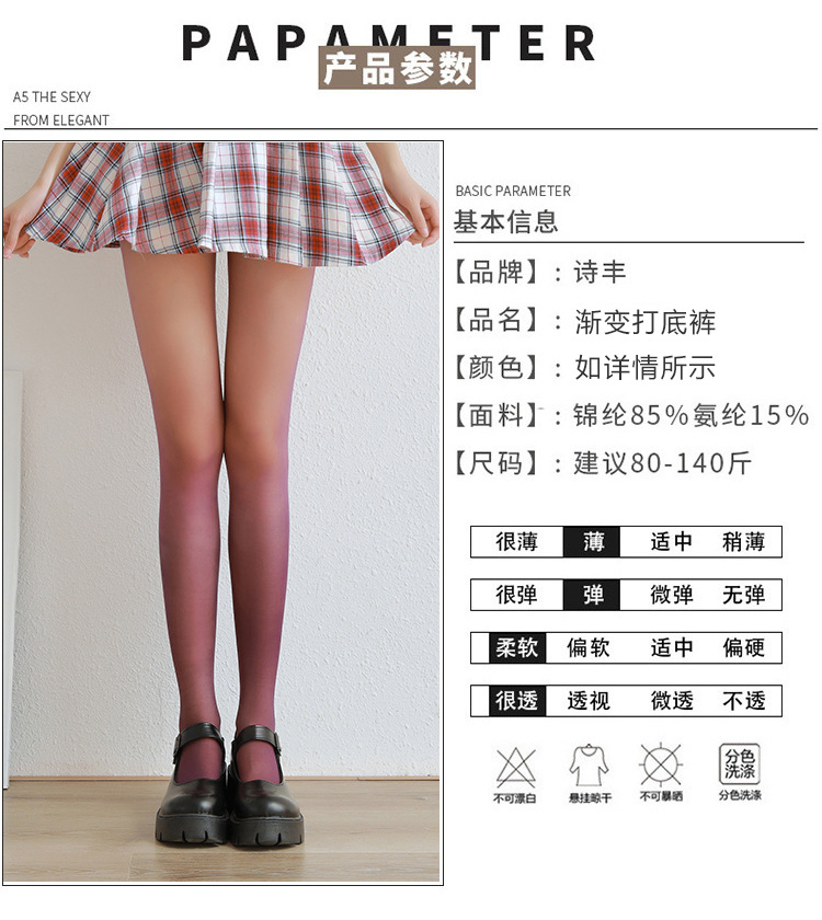 Velvet niche gradient color silk stockings for girls, sexy black silk, pure and sensual, thin black pantyhose wholesale pic 5