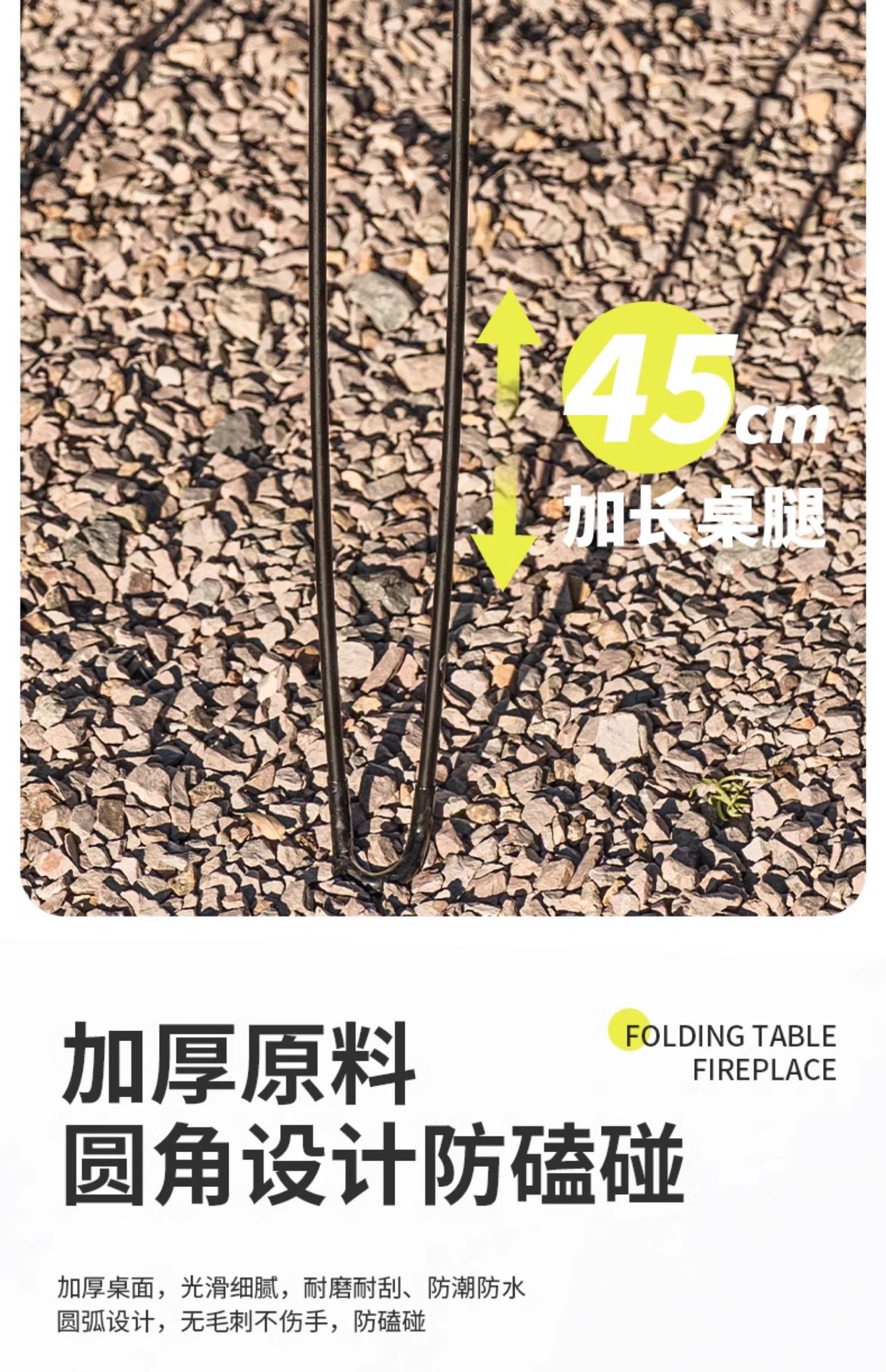 折叠围炉煮茶桌子烤火炉炭火炉家用庭院套装碳火煮茶炉户外烧烤桌详情18