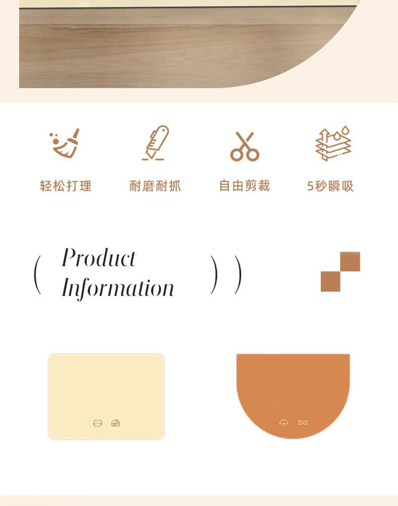 宠物餐垫防水防滑防漏猫咪狗狗吃饭专用皮革可擦洗餐垫详情6