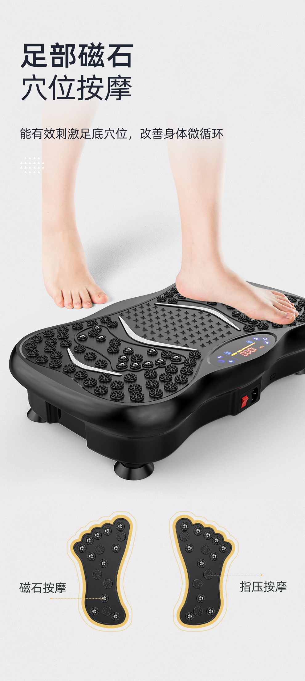 Free shipping enthusiast, you lazy person fat-shaking machine, vibration fat-shaking machine, body shaping and beauty exercise machine, shaking machine, full-body fitness equipment pic 11