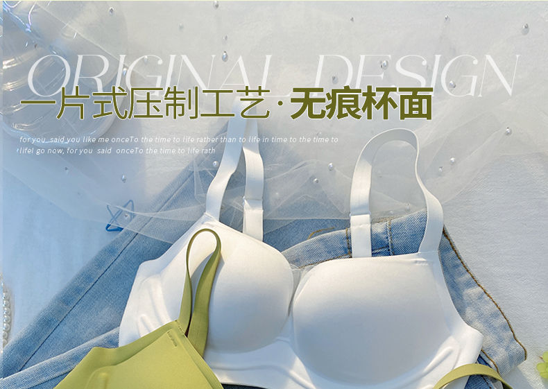 舒适无痕内衣女聚拢小胸无钢圈上托软支撑收副乳女士薄款运动文胸详情24