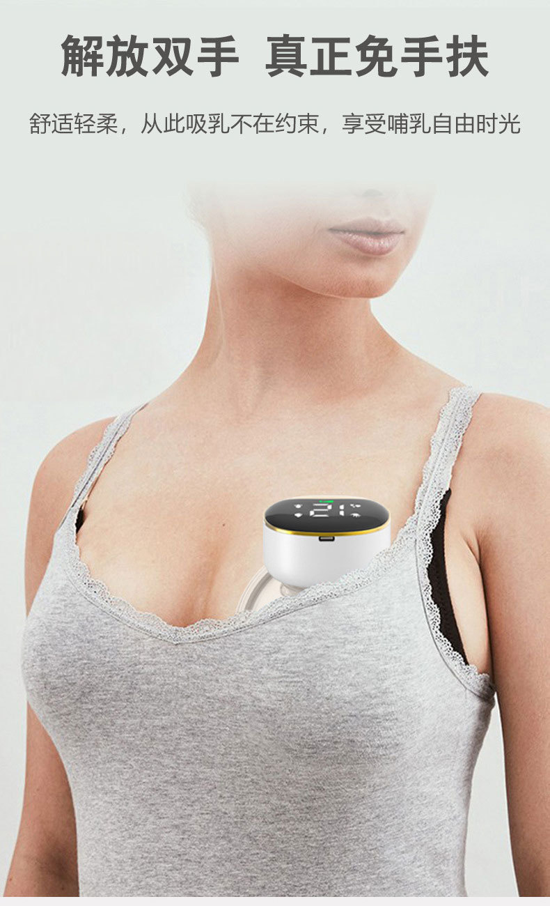 breast pump电动全自动免手扶吸奶器家用硅胶集奶器母婴用品跨境详情7