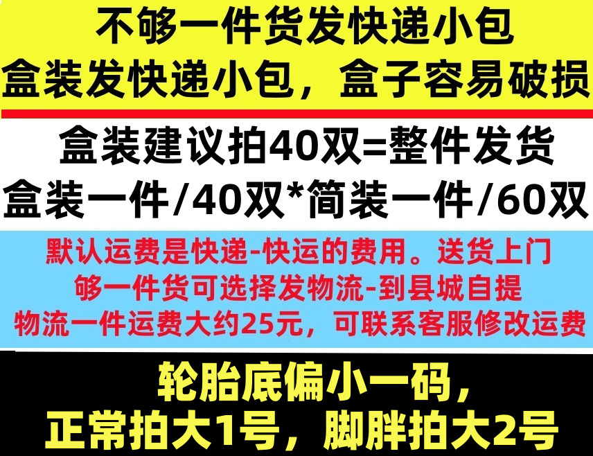 加绒棉鞋新款老北京布鞋女鞋休闲单鞋中老年健步鞋软底女舒适防滑详情7