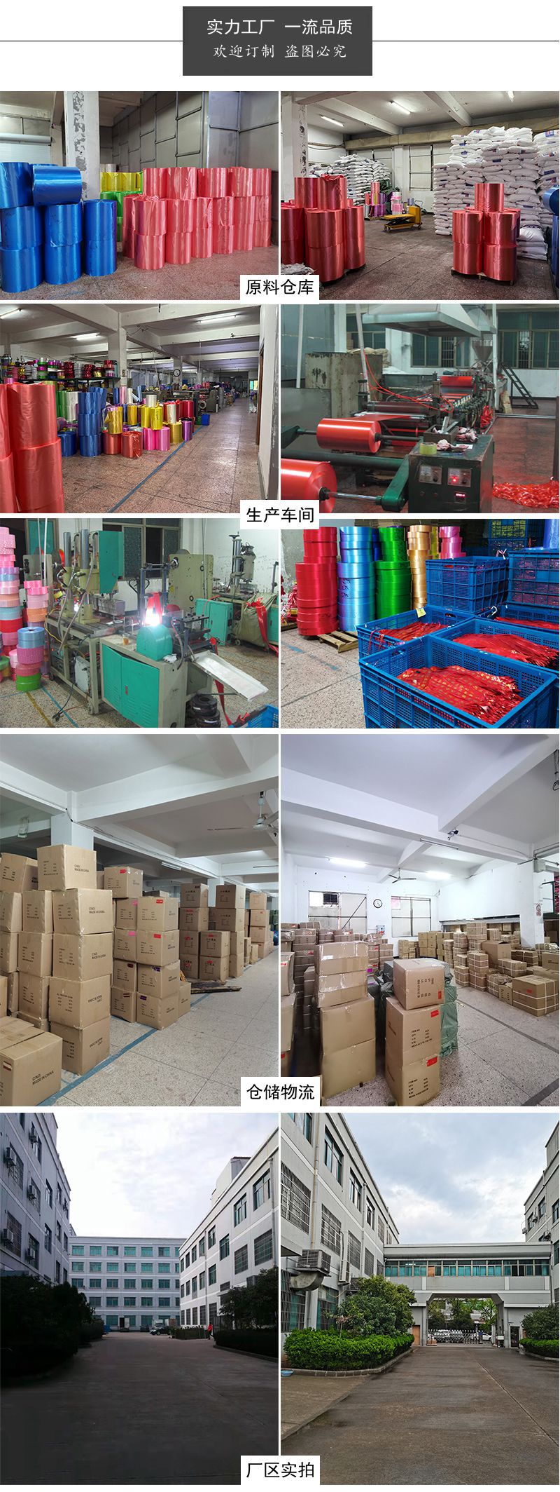 详情页装修公司工厂实力展示图