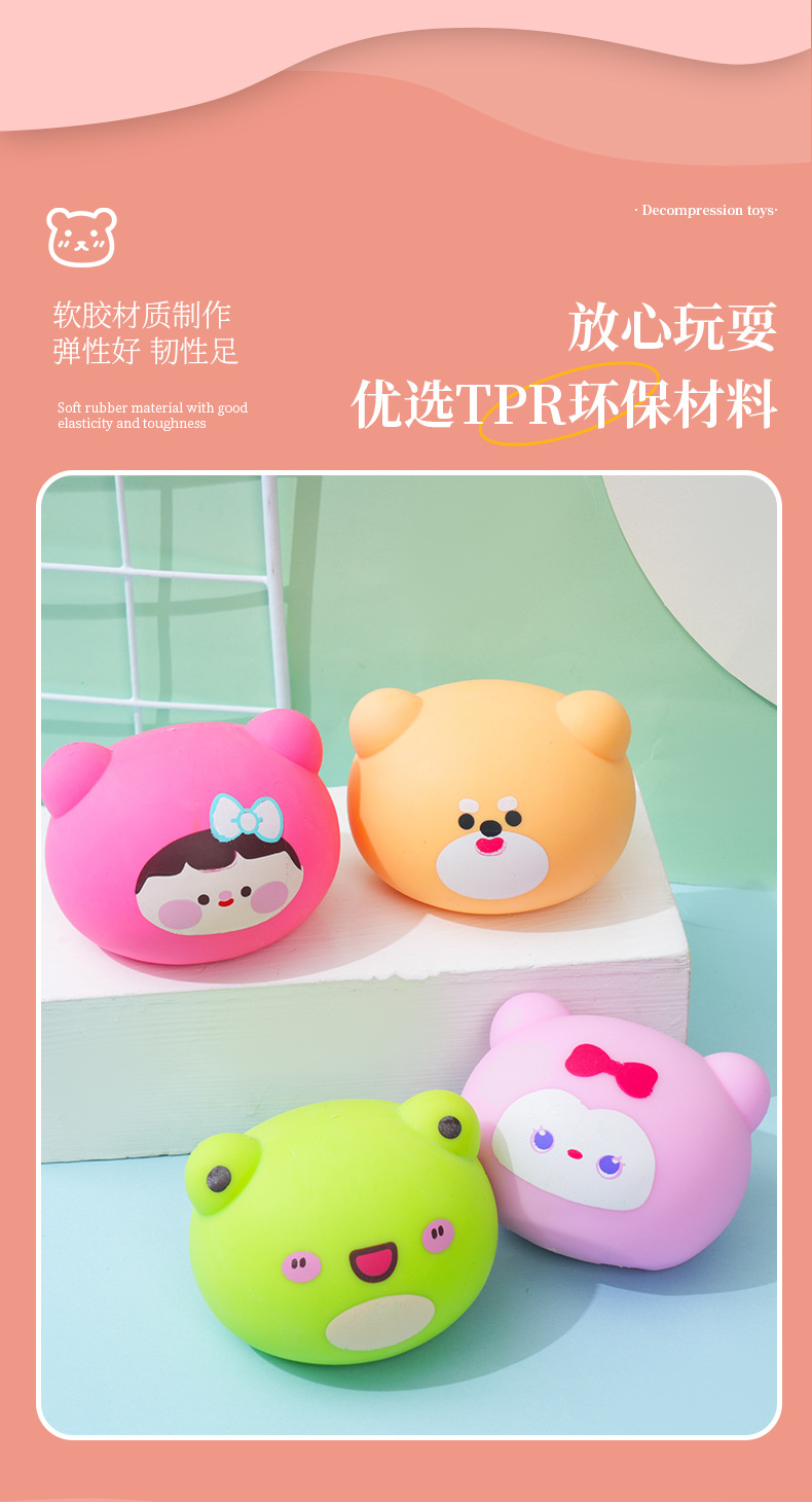 泰康网袋柴犬捏捏乐批发解压神器捏捏乐独立装办公室儿童玩具厂家详情9