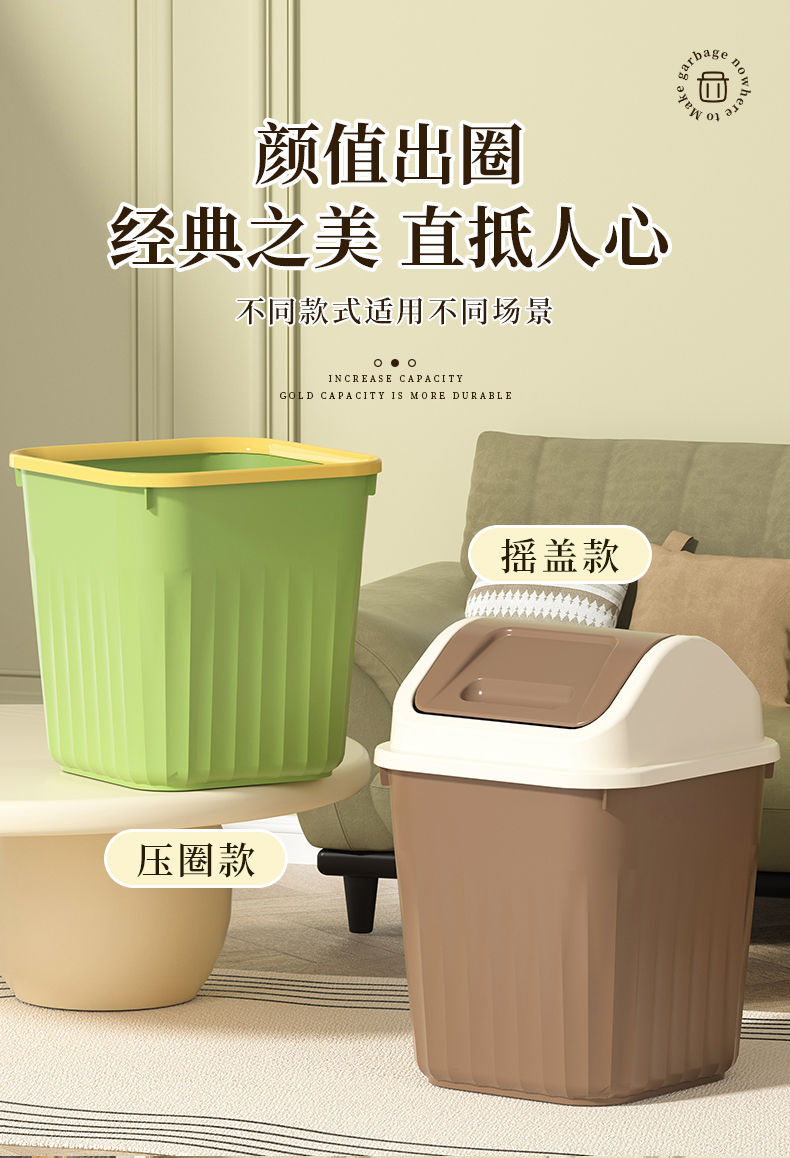 卫生间垃圾桶客厅卧室纸篓带盖家用大容量厕所夹缝摇盖收纳桶详情10