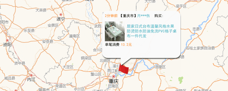 日式居家台布ins桌布防烫防水防油免洗PVC格子茶几桌垫宿舍餐桌布详情3