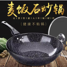 厂家直供多功能电炒锅电火锅电炖锅不粘锅电煮锅电热锅电子锅详情1