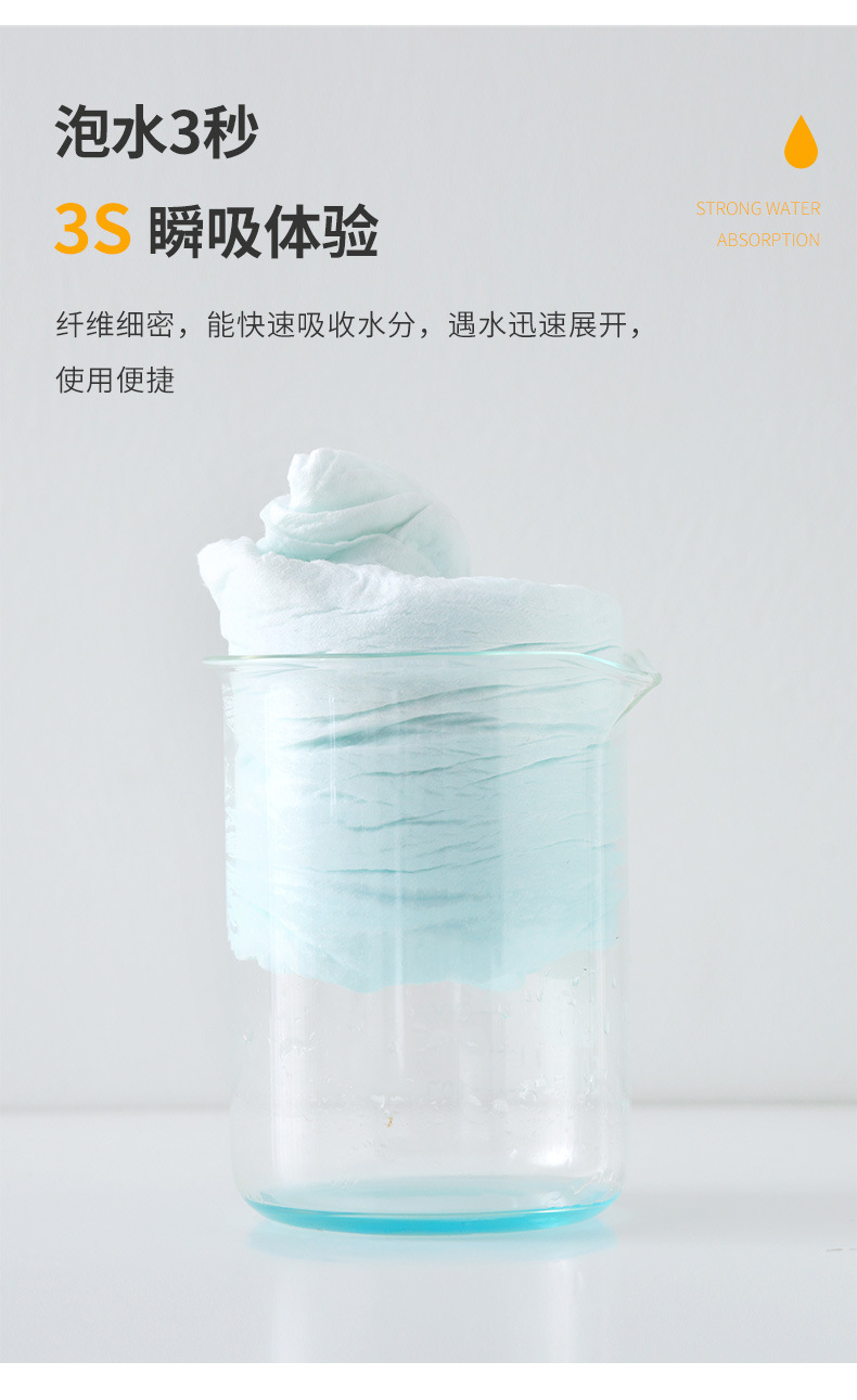 一次性压缩毛巾再三遇见你厂家大量批发便携散装干湿两用压缩面巾详情16