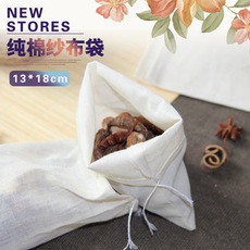 15*20cm煲汤炖肉大调料包袋香料纱布袋纯棉卤料包过滤袋中药袋详情4