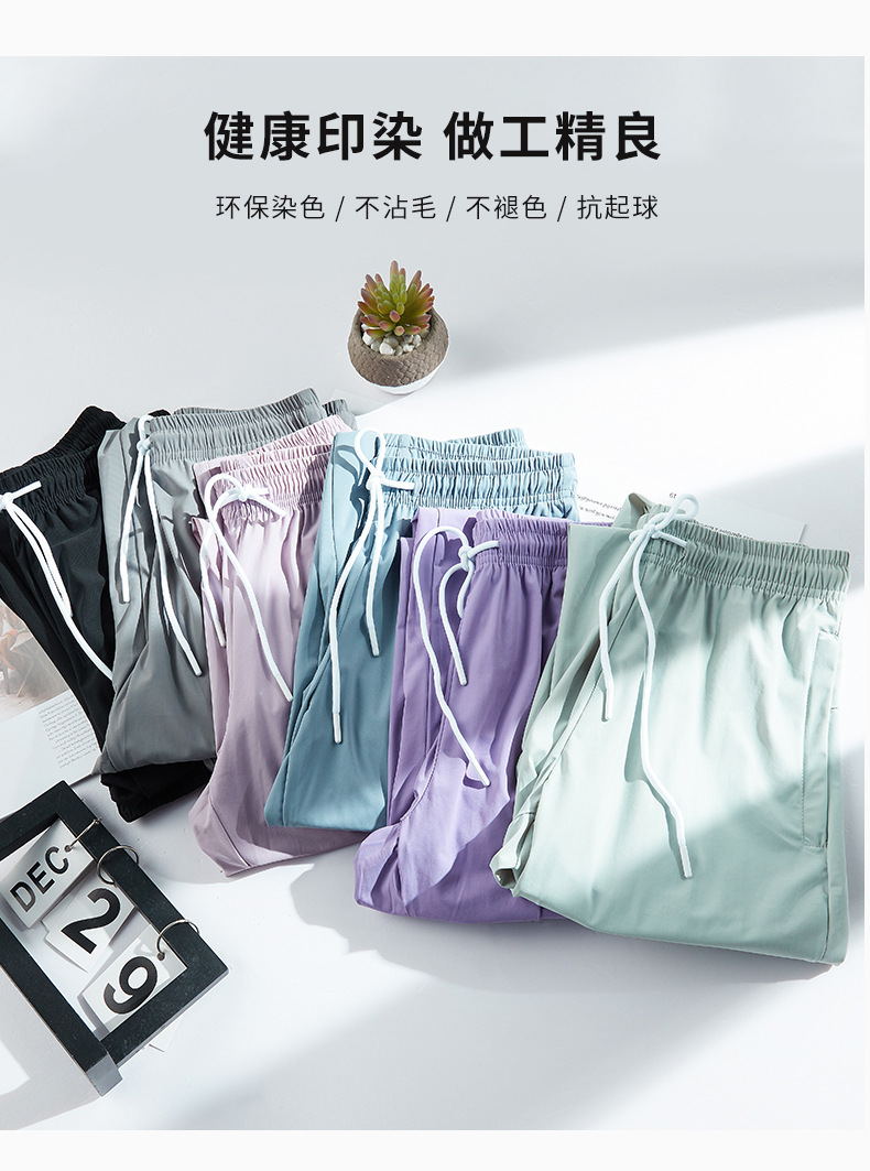 某蕉同款冰丝阔腿防晒裤防紫外线透气运动裤休闲九分裤跨境速干裤详情11