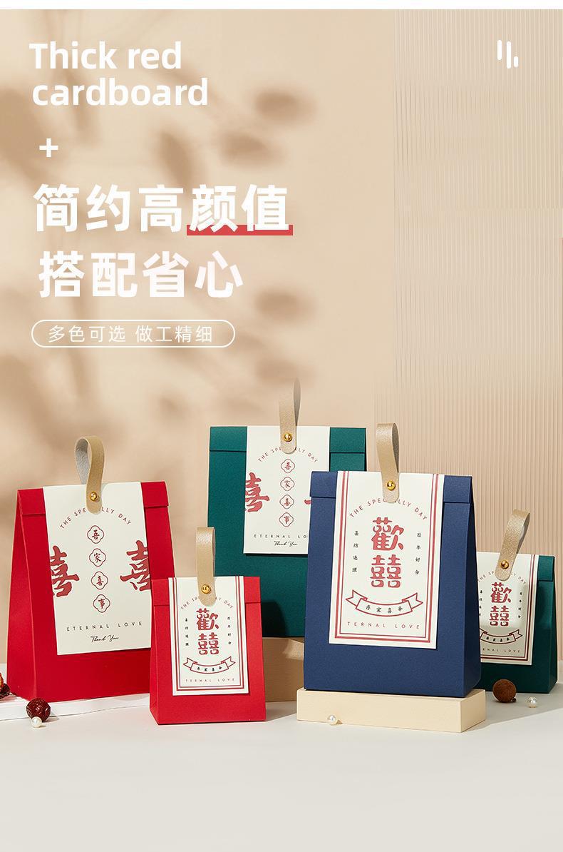 Wholesale of Chinese-style wedding hand-held wedding candy boxes, engagement wedding candy bags, souvenir gift boxes, and return gift candy boxes pic 6