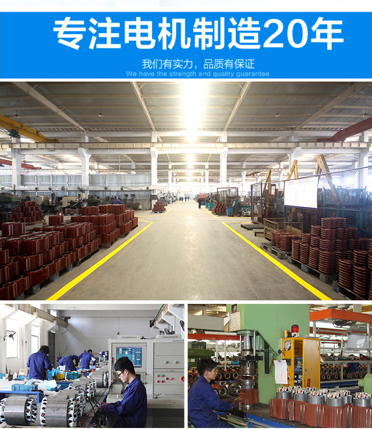 厂家供应三相电机 2.2/3/4/5.5/7.5/15kw异步交流电动机 电机详情1