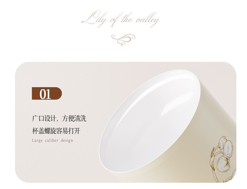 铃兰陶瓷内胆咖啡杯316不锈钢保温杯高档礼品女生高颜值双饮水杯详情13