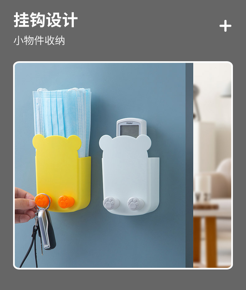 No-punch air conditioner remote control storage box, wall-mounted bedside rack, wall-mounted no-punch mobile phone storage and placement pic 7