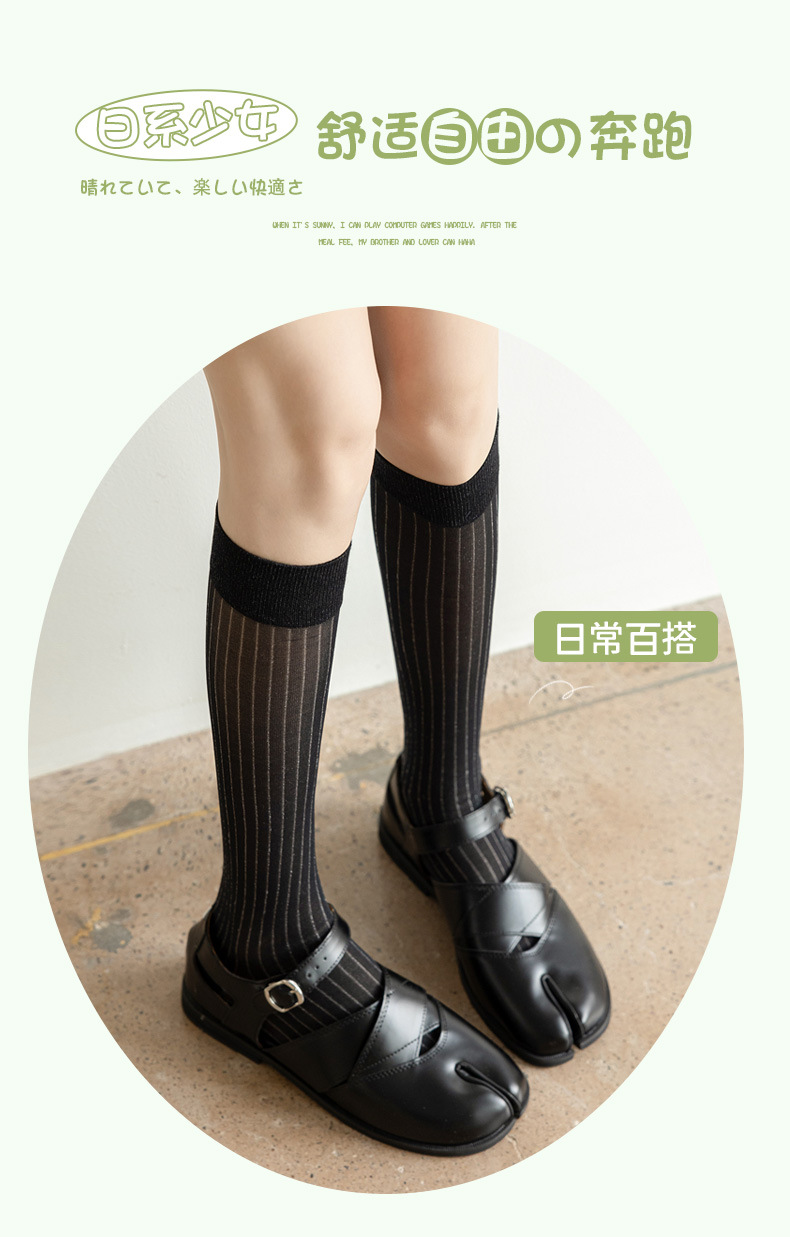 春夏纯色薄款分指中筒堆堆袜分趾猪鼻子鞋黑白及膝小腿袜坑条长袜详情8