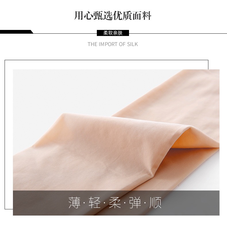 打底裤夏女外穿薄款收腹提臀光腿神器春秋肉色连裤袜防勾丝钢丝袜详情13