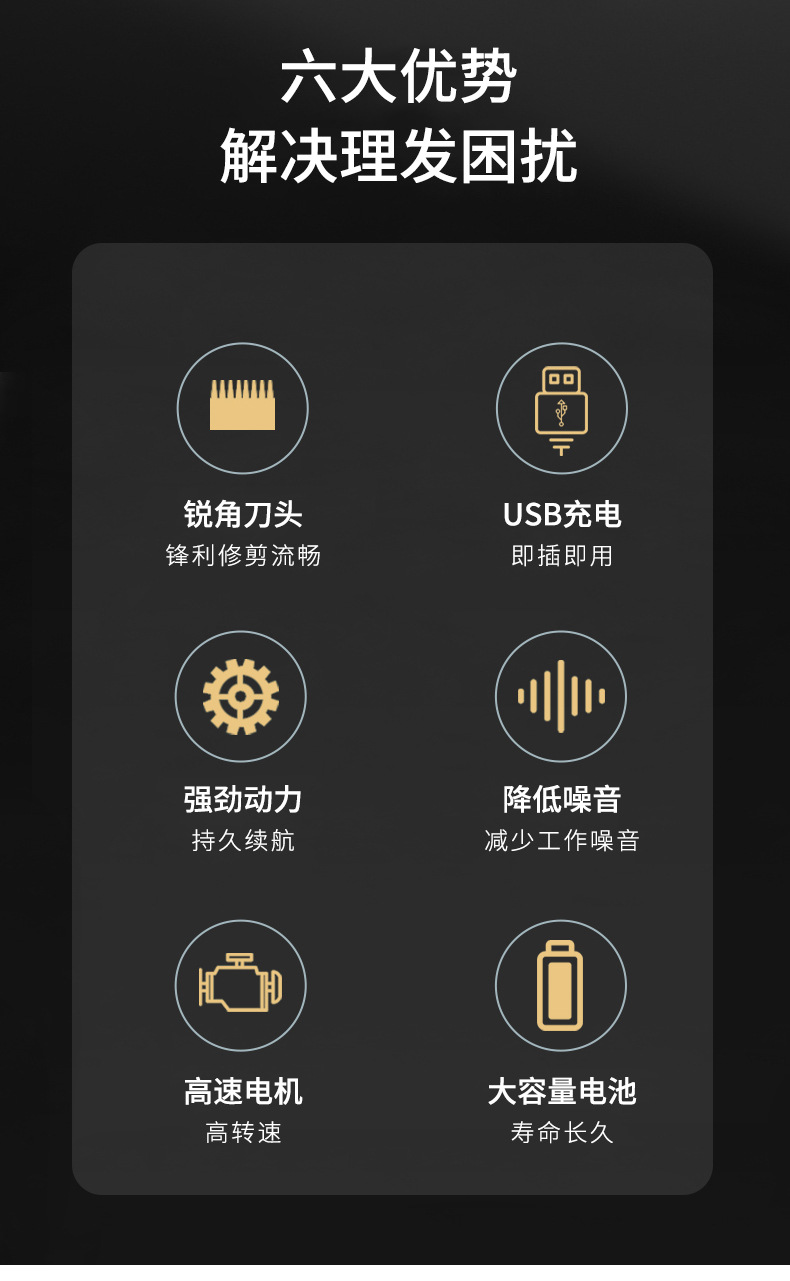跨境新款液晶理发工具理发器专业电推剪金属油头推理发剪全身水洗NIKAI详情2