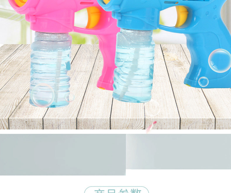 电动5孔泡泡枪详情_02.jpg