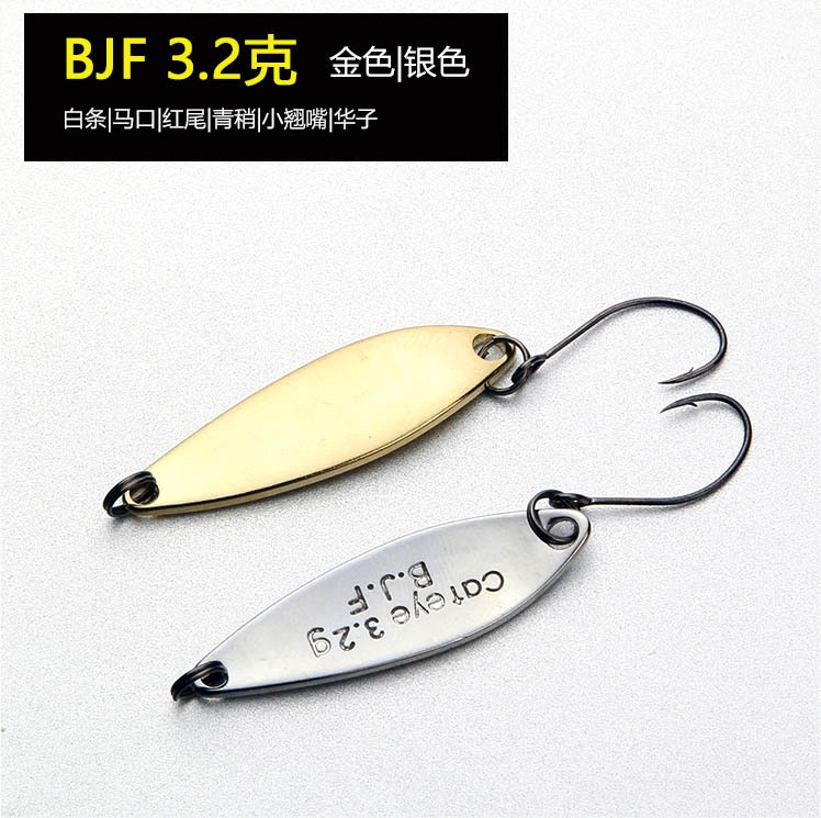 B.J.F Double-curved horse mouth sequined spoon-shaped with single-hook pure copper stream freshwater white bass long-range cast artificial bait lure pic 8
