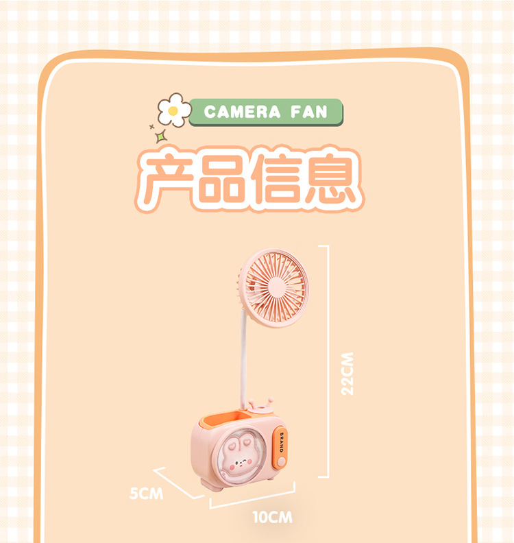 充电usb迷你风扇详情12