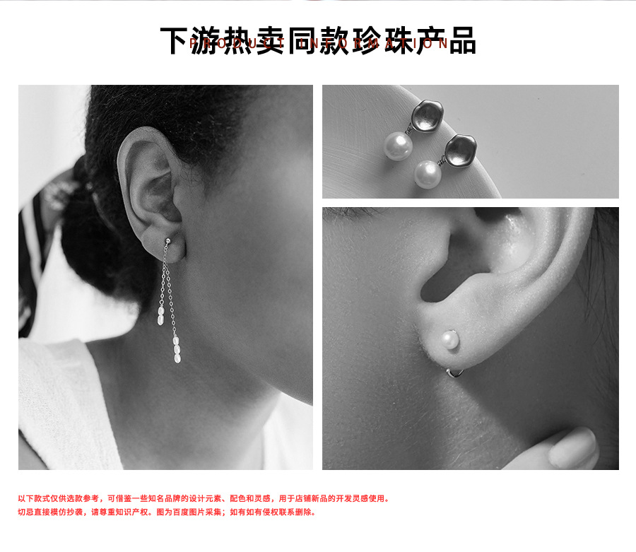 极光近正圆天然淡水珍珠散珠半孔裸珠珍珠批发天然珍珠耳钉配件详情14