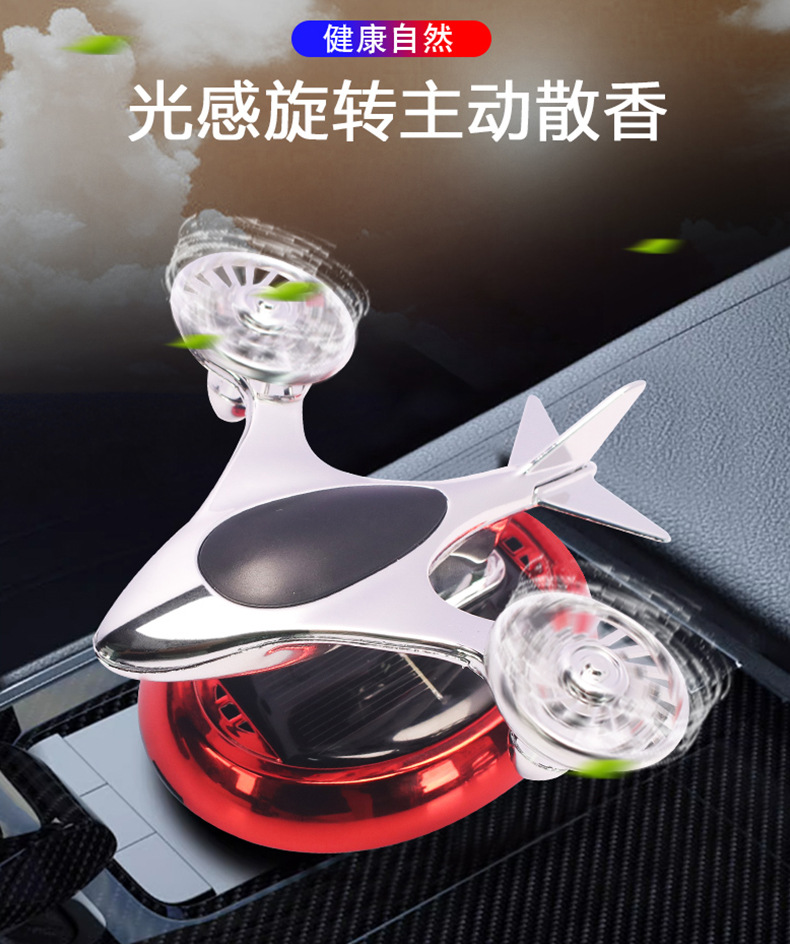 The 2024 new vehicle-mounted solar-powered aircraft aroma diffuser, solar-powered rotating fighter jet perfume holder, is long-lasting and fragrant pic 4