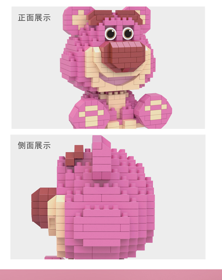 兼容乐高积木儿童玩具中国大小颗粒拼装插男孩国潮启蒙花汽车批发详情12