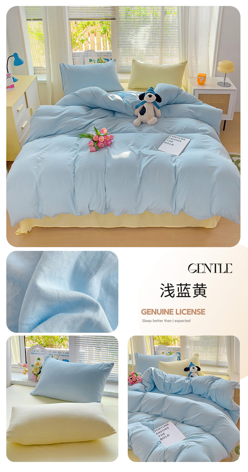 ins风A类超柔水洗棉纯色混搭四件套磨毛简约宿舍奶油系列三件套详情34